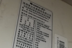 井陉格力空调维修电话是多少