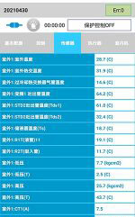 井陉中央空调维修电话是多少